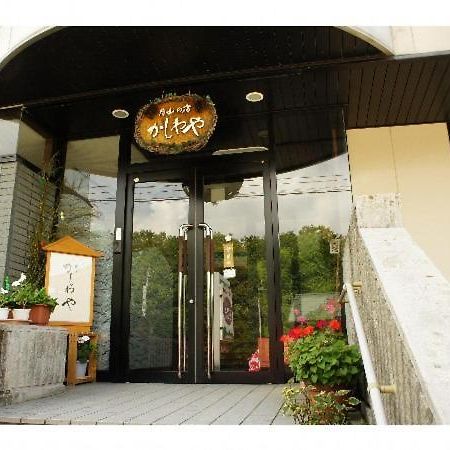 Hotel Kashiwaya Gassan Nishikawa Exteriér fotografie